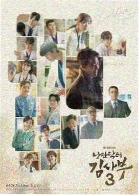 医疗单元剧夜航诊疗室