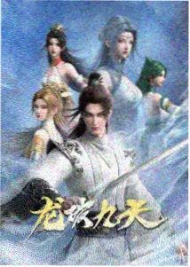 治愈系动画纸鸢邮局